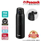 【日本孔雀Peacock】316不鏽鋼 輕量隨行 彈蓋直飲 保冷保溫杯700ML(直飲口設計)─任選 夕霧黑