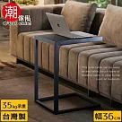 【C’est Chic】馬爾默沙發邊桌(台灣製造)─幅36cm 筆電桌 邊桌 床邊桌─黑白可選 噴砂黑