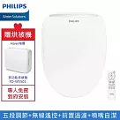 【送安裝+烘被機】PHILIPS 飛利浦 無線遙控 前置過濾 瞬熱式 智能免治馬桶座 AIB2210 白色