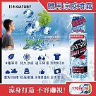 日本GATSBY─夏日降溫消暑身體衣物爽身冰涼感噴霧170ml/瓶(魔法激凍體用噴霧，可倒噴持久降溫劑，戶外運動，露營，登山，通勤，婚禮外拍，外送皆適用) 無香薄荷(紅)