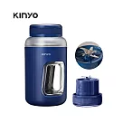 【KINYO】無線隨行杯果汁機|輕鬆完成|均匀細膩|USB充電 JRU─750 藍色