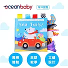 OceanBaby英文學習啟蒙書 ─海洋圖鑑