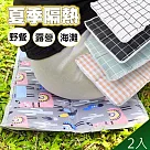 【QiMart】可摺疊便攜野餐露營防水坐墊(B款)─2入 隨機多款出貨