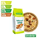 Seitenbacher麥德香 超愛堅果穀物麥片 穀片454g