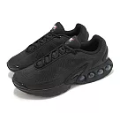 Nike 休閒鞋 Air Max DN 男鞋 女鞋 黑 氣墊 緩衝 全黑 情侶鞋 DV3337─006