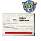 Microsoft微軟 Windows 10 Professional 64位元 專業中文隨機版(DVD)(軟體拆封後無法退貨)