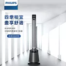 PHILIPS飛利浦 9檔風速DC冷暖兩用無扇葉風扇(附360度遙控器) AHR5164FD