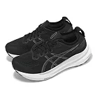 Asics 慢跑鞋 GEL─Kayano 31 D 女鞋 寬楦 黑 白 支撐 緩衝 運動鞋 亞瑟士 1012B671002