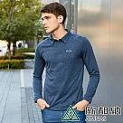 【ATUNAS 歐都納】男款羊毛長袖POLO衫A1PS2315M─ M 深藍