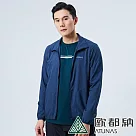 【ATUNAS 歐都納】男款精彩隨行外套A2GA2306M*─ M 深藍