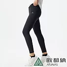 【ATUNAS 歐都納】女款肌NICE力曲線壓力褲A2PA2215W─ S 黑