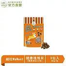 【威旺WeWant】健康塊塊來 犬用機能零食 鰹魚南瓜口味 60g/包 x3包組