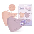 【ONEDER旺達棉品】三麗鷗酷洛米0重力口罩 3D立體零重力口罩(10入)─ 酷洛米 KU─BY01