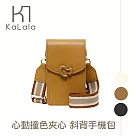 KaLala 心動撞色夾心 斜背手機包/側背小包/證件零錢包 高級棕