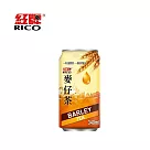 【紅牌】麥仔茶340mlx24罐/箱