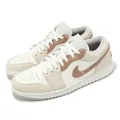 Nike 休閒鞋 Air Jordan 1 Low SE 男鞋 米白 奶茶 AJ1 經典 HF1567─200