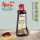 德淨poliboy─皮革清潔劑200ml*1 (含蜂蠟、巴西棕櫚蠟─去汙/保養皮革)德國原裝