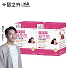 【台塑生醫】蔓越莓益生菌(30包/盒) 2盒/組