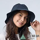 【ATUNAS 歐都納】中性款防水漁夫帽A1AHCC04N─ M 黑
