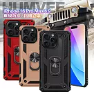 CITY for iPhone 16 Pro Max 6.9 個性軍士磁吸防摔手機殼 黑色