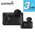GARMIN Dash Cam X110D 行車記錄器