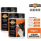 Rose─Hip Vital 澳寵瑰寶 寵物營養保健粉 500g x2/組 玫瑰果粉(骨質關節保護 皮毛皮膚保健)