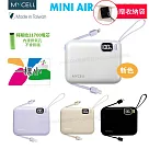 【MYCEll】 Mini Air 20W PD 10000mAh 自帶線可拆全協議閃充行動電源 台灣製 ─珍珠白