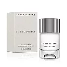 Issey Miyake 三宅一生 一生之鹽男性淡香水(50ml)─專櫃公司貨