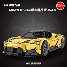 【瑪琍歐玩具】2.4G 1：8 瑪莎拉蒂 MC20 Bricks積木遙控車/93500