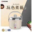 【大同TATUNG】3人份奶茶色不鏽鋼配件電鍋(TAC─03D─NBI)