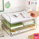 JIAGO 辦公室必備可疊加A4透明文件盒─2入組