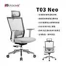 irocks T03 NEO 人體工學椅─紡紗白