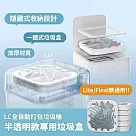 LC 半透明款專用垃圾袋盒 (通用Final/Lite款) 6入組