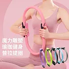 CS22 魔力雕塑瑜珈健身皮拉提斯圈 隨機色