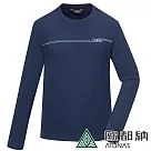 【ATUNAS 歐都納】男款經典保暖圓領衫/長袖T恤A2TS2427M*─ XL 深藍