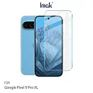 Imak Google Pixel 9系列 H 鋼化玻璃貼 玻璃膜 鋼化膜 手機螢幕貼 保護貼 ─9 Pro XL