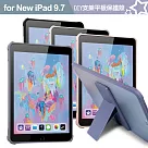 Dapad for Apple NEW iPad 9.7 DIY 支架磨砂平板保護殼─自黏支架 紫色