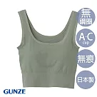 【日本GUNZE】舒適無痕無鋼圈晚安胸罩 L 綠色