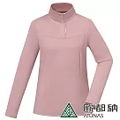 【ATUNAS 歐都納】女款SOLAR─FLEECE保暖長袖拉鍊衫A1PS2428W─ L 櫻花粉
