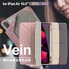 JTLEGEND for iPad Air 10.9 (2020/2022)相機快取透明防摔殼 乾燥玫瑰
