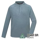【ATUNAS 歐都納】男款經典保暖長袖拉鍊衫A2PS2340M*─ XL 麻花藍