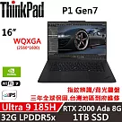 【Lenovo】聯想 ThinkPad P1 Gen7 16吋 AI 行動工作站 三年保固 Ultra 9 185H/RTX 2000 32G/1TB SSD 黑