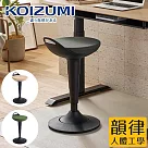 【KOIZUMI】ULTAGE韻律辦公椅KWY-376-灰