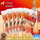 KNEIS凱尼斯 炙燒の味 肉片x10包組 寵物手作零食 狗零嘴 點心 肉乾 肉條 狗零食 ─ KNEIS裸包肉片混搭×10包組