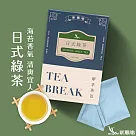 【新鳳鳴】世界即享茶 獨立茶包 10包入盒裝 ─ 日式綠茶