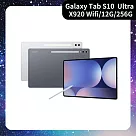★贈藍牙耳機★Samsung 三星 Galaxy Tab S10 Ultra Wi─Fi X920 14.6吋 12G/256G 八核心 平板電腦 月石灰