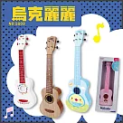 【瑪琍歐玩具】烏克麗麗/1603 粉