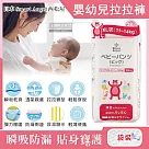 日本Smart Angel西松屋─瞬吸防漏透氣彈力輕薄拉拉褲型嬰幼兒紙尿褲─XL(11~14kg)38片/袋(尿溼顯示遠離紅屁屁，好動寶寶紙尿布，夜間安睡褲)
