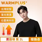 【WARMPLUS+】台灣研發 極暖升溫石墨烯發熱衣 男圓領 黑2L