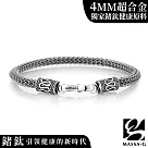 MASSA─G Titan銀鍺系列 阿特密斯 4mm超合金鍺鈦手環 銀色─17cm
